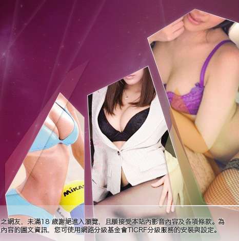 免費視訊脫衣大胸部美女圖